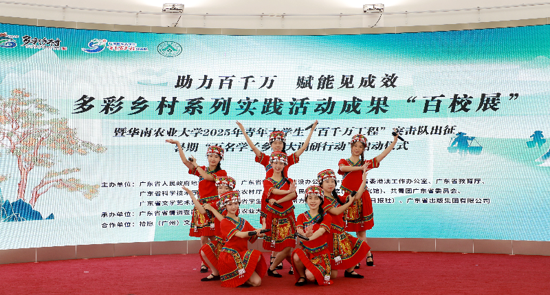華南農業(yè)大學藝術學院音樂系同學帶來的精彩表演《幸福山歌》.JPG
