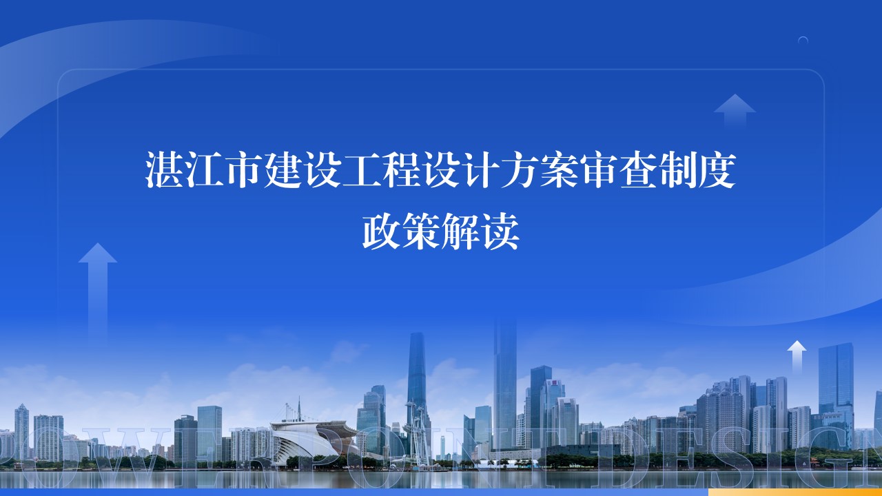 幻燈片1.jpg