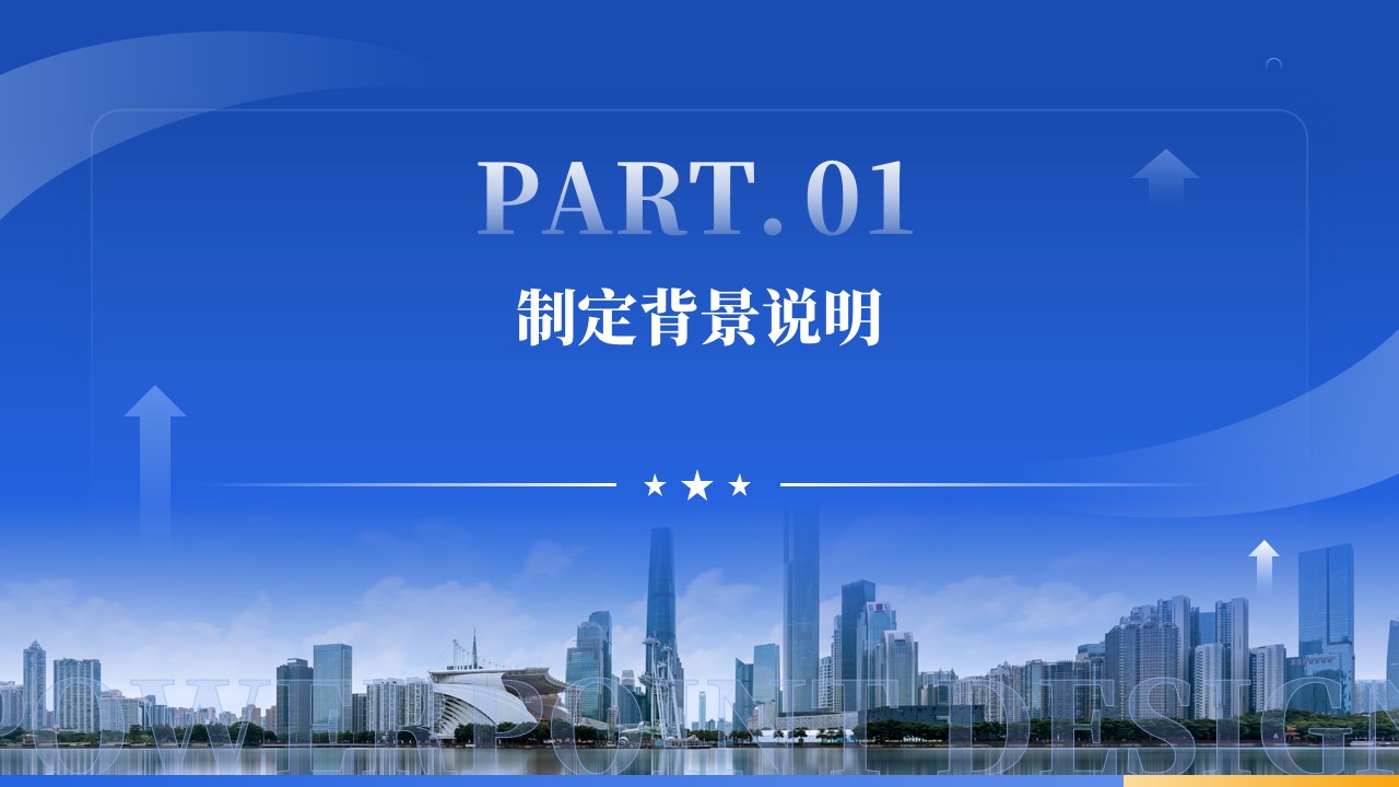 幻燈片3.jpg
