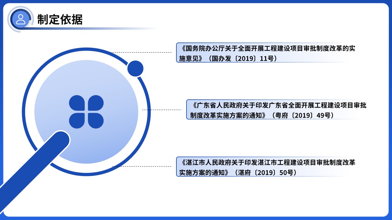 幻燈片4.jpg