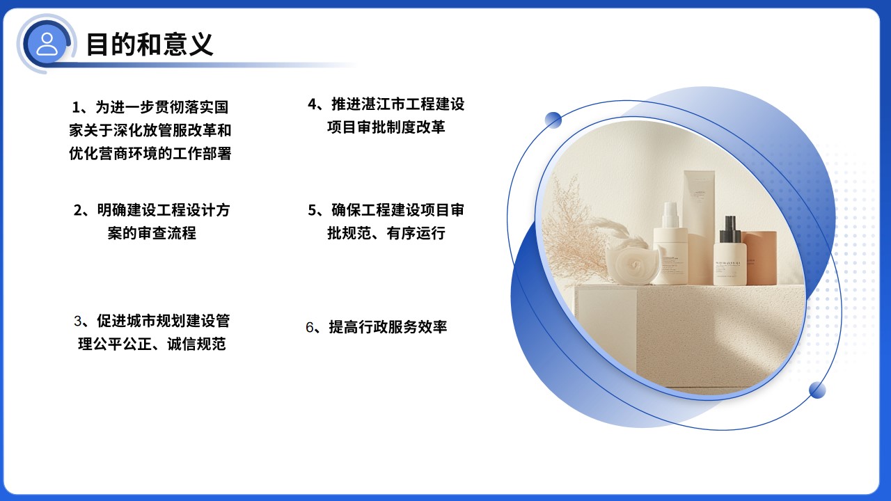 幻燈片5.jpg