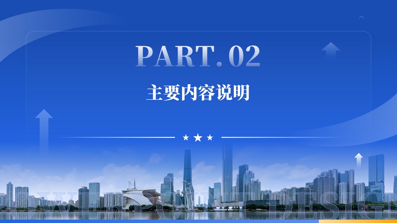幻燈片6.jpg