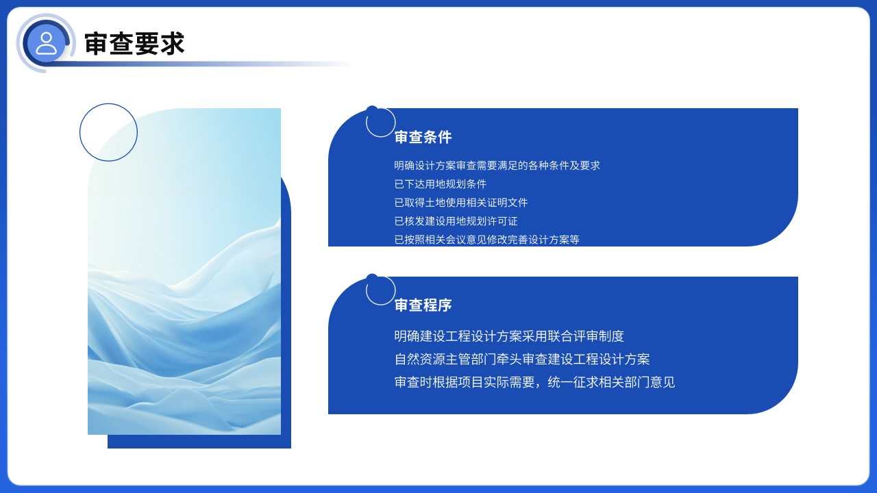 幻燈片9.jpg