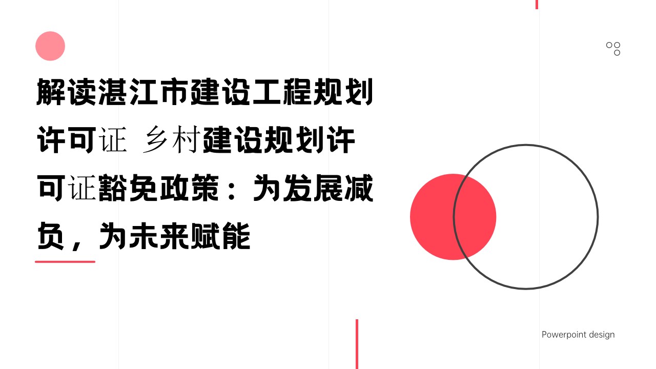 幻燈片1.jpg