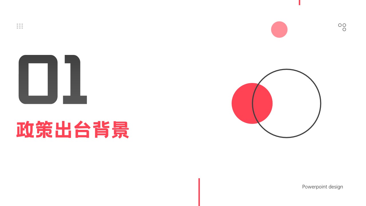 幻燈片3.jpg