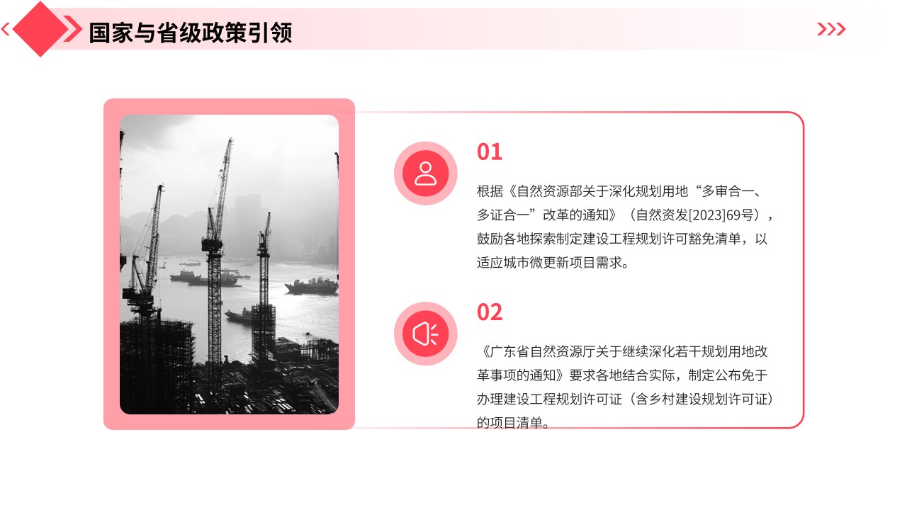 幻燈片4.jpg