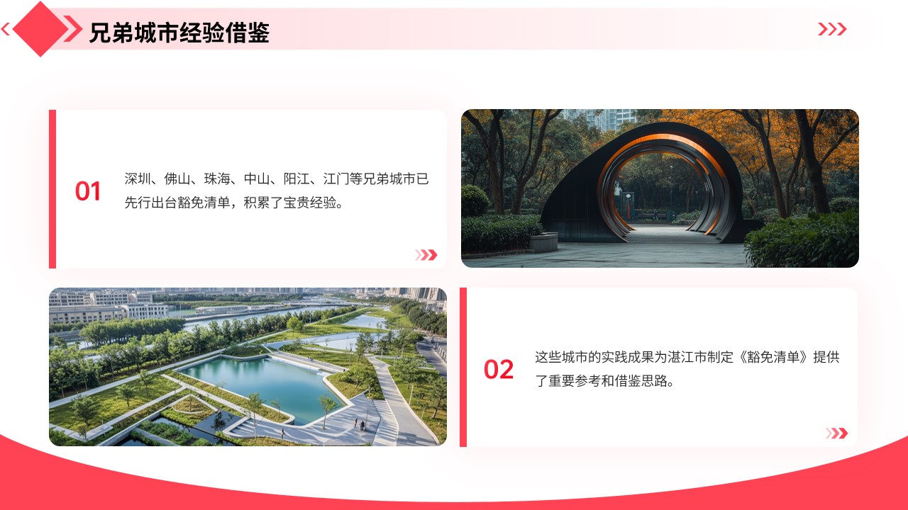 幻燈片5.jpg