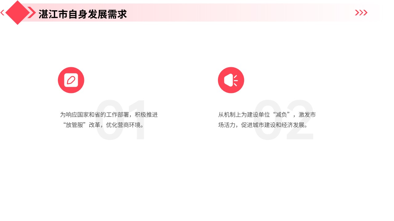 幻燈片6.jpg