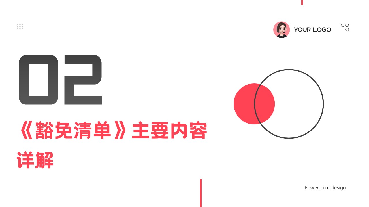 幻燈片7.jpg