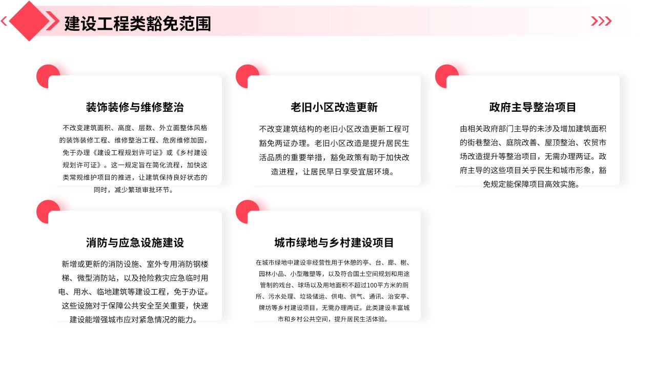 幻燈片8.jpg