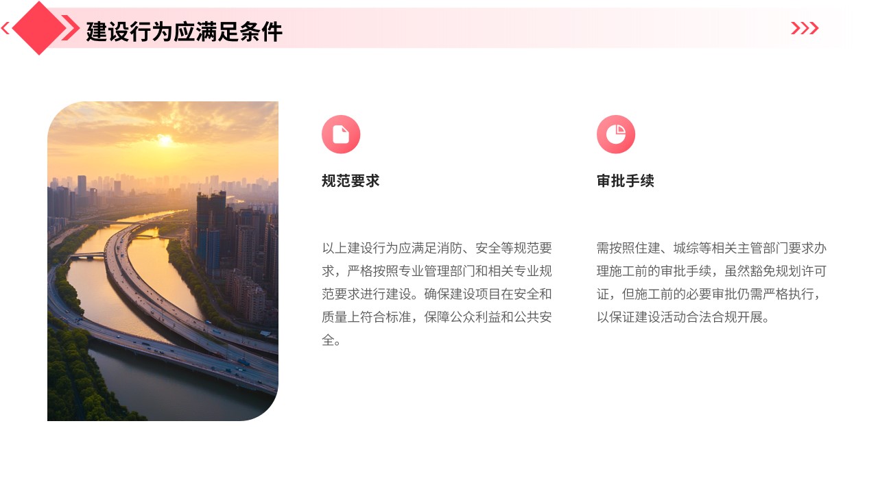 幻燈片10.jpg