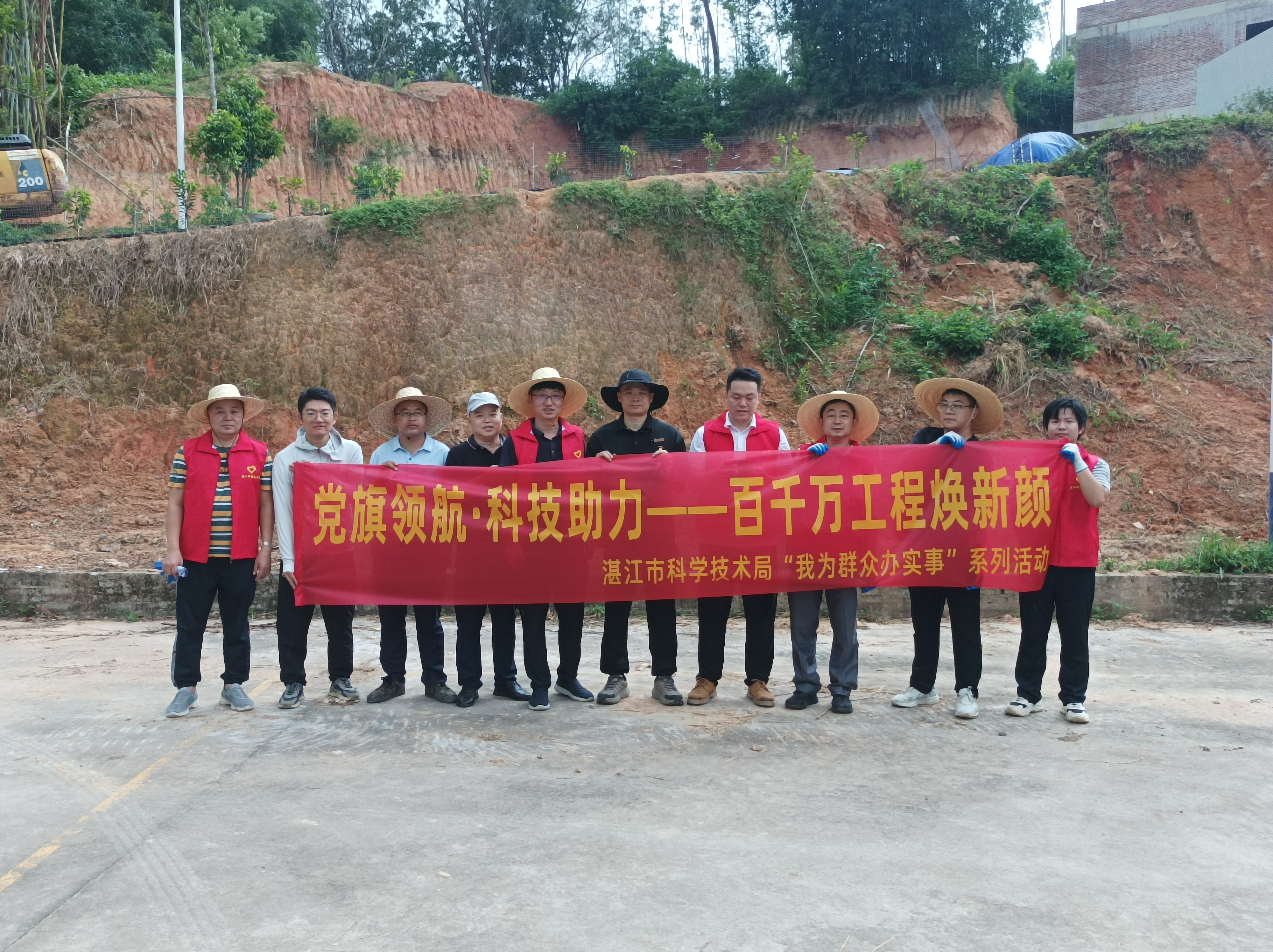 湛江市科技局組織黨員先鋒隊赴塘蓬鎮(zhèn)六環(huán)村助力開展人居環(huán)境整治攻堅工作