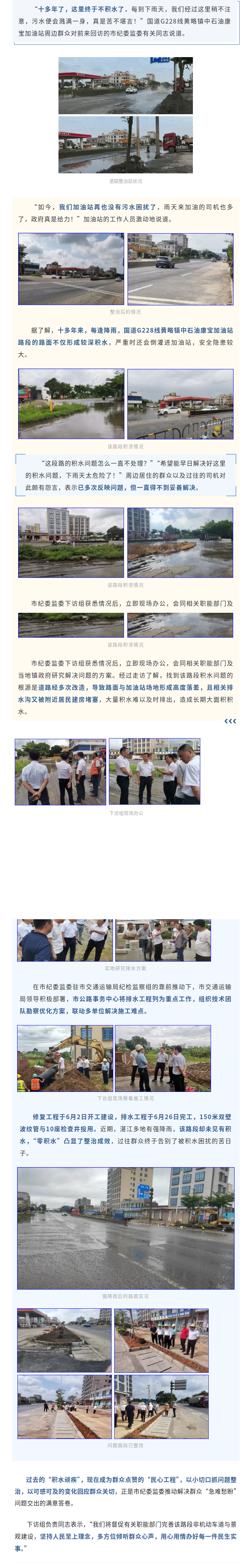 截圖-mp.weixin.qq.com-2025.07.14-09_01_27.png