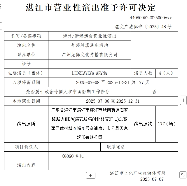 微信截圖_20250715113136.jpg