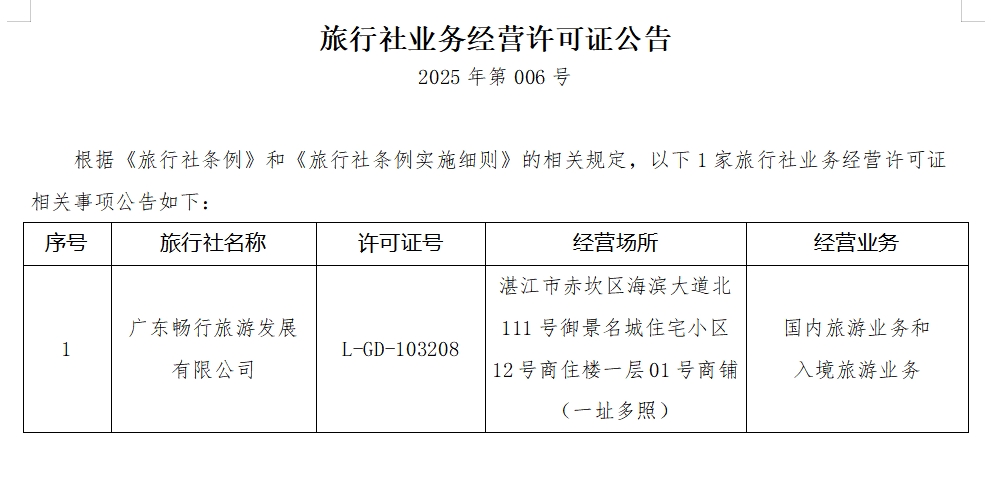 微信截圖_20250715113355.jpg