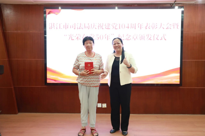 微信圖片_2025-07-16_093818_315.png