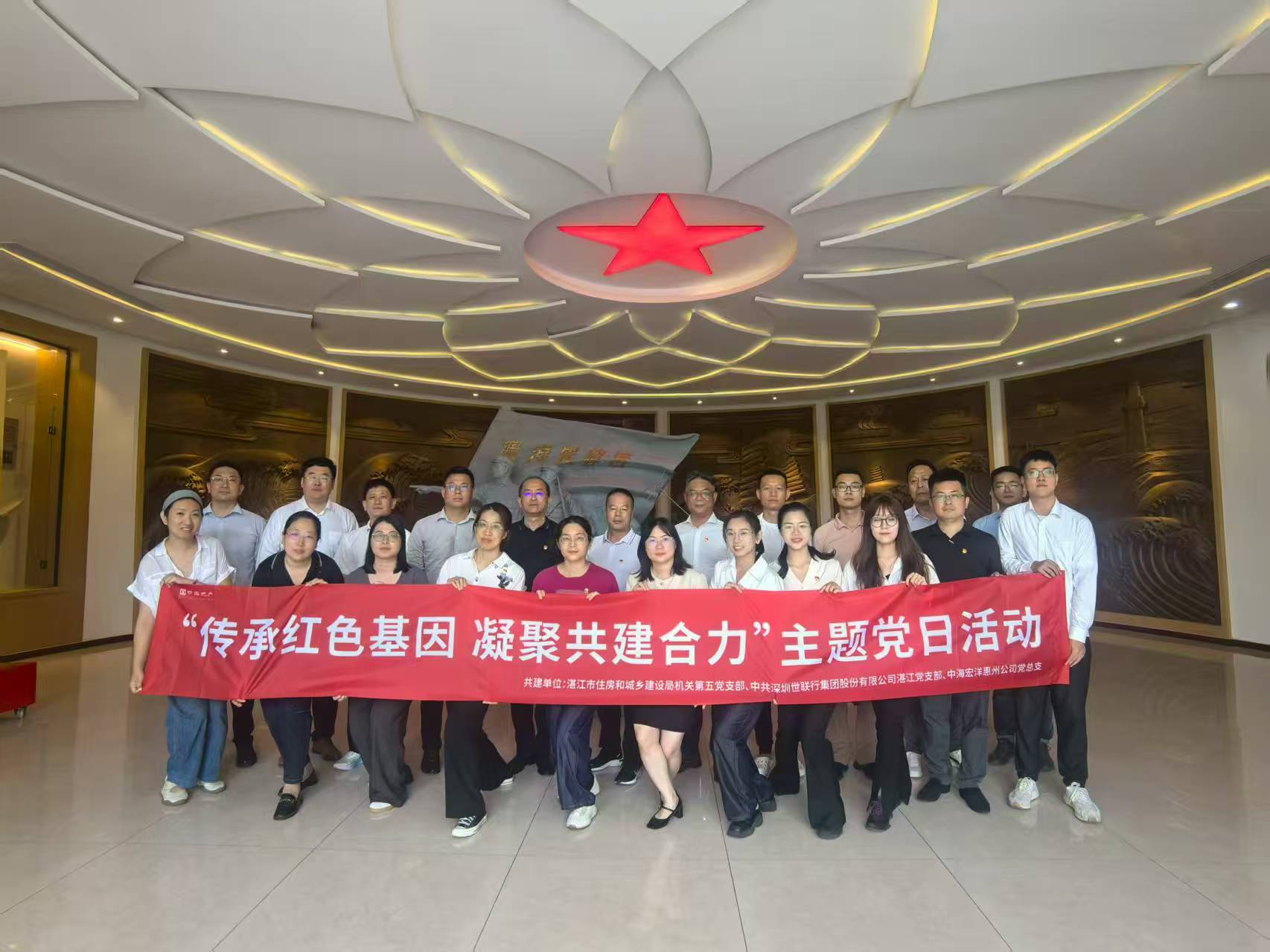 中海黨建4.jpg