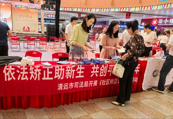 nEO_IMG_p4-廣東各地深入開(kāi)展社區(qū)矯正法實(shí)施五周年法治宣傳活動(dòng) .jpg
