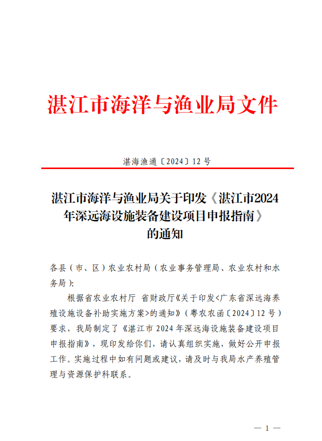 截圖20250724172850.png