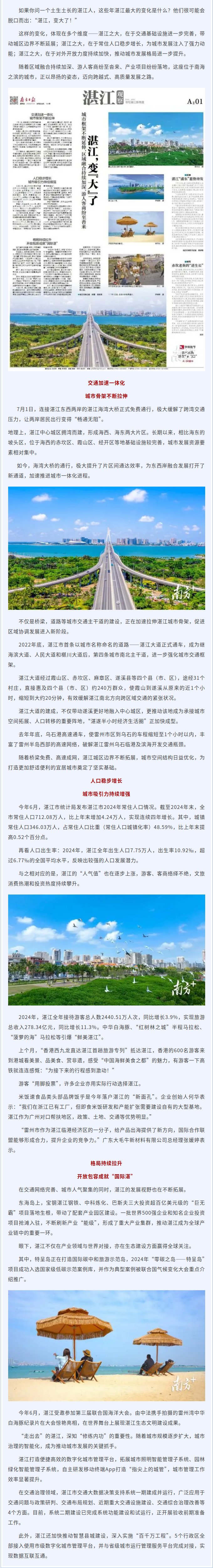 截圖-mp.weixin.qq.com-2025.07.24-18_02_30.png