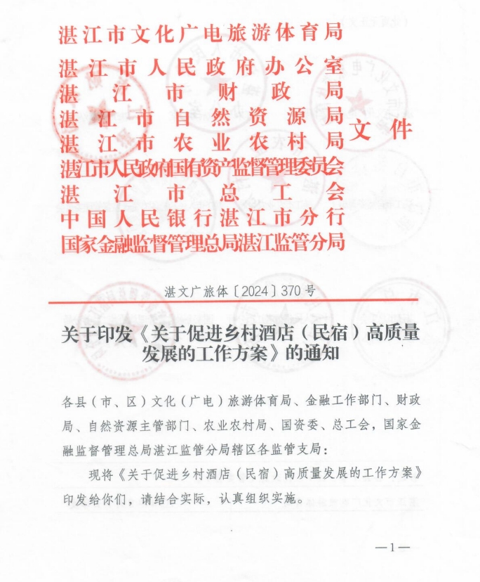 搜狗截圖20250724181142.jpg