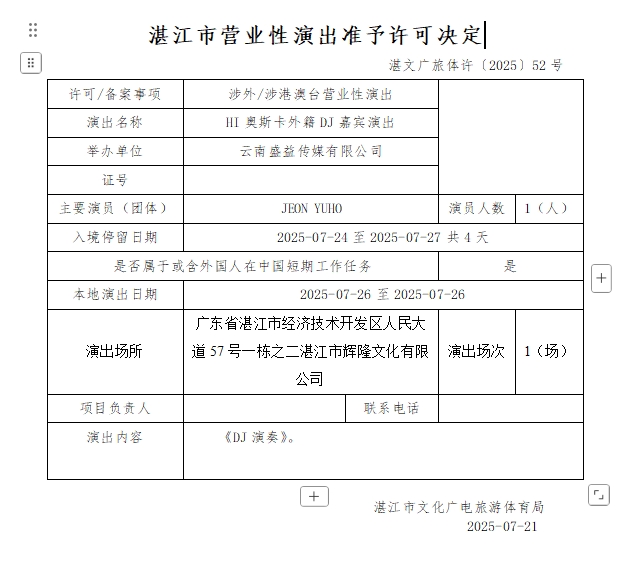 搜狗截圖20250725152143.jpg