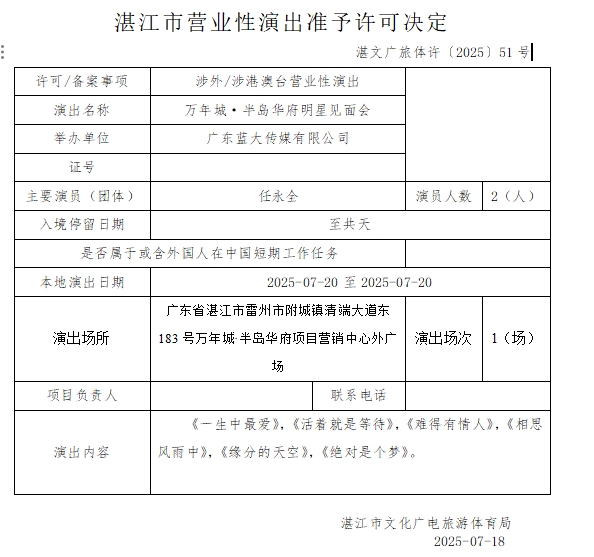 搜狗截圖20250725152341.jpg