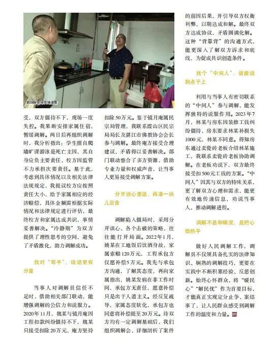 微信圖片_2025-07-28_095011_420.png