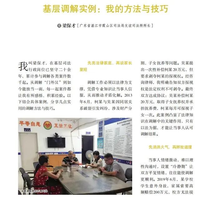 微信圖片_2025-07-28_095017_227.png