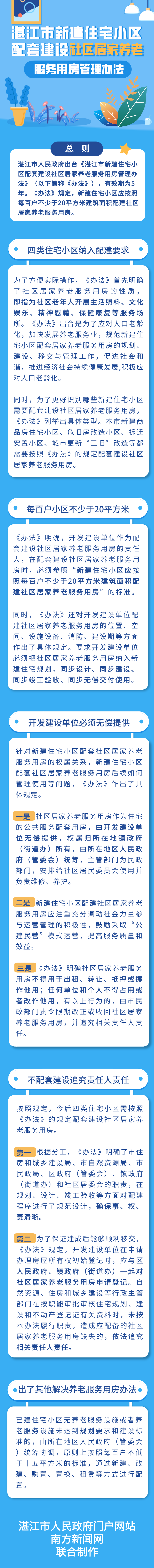 默認(rèn)標(biāo)題_自定義px_2020-10-15-0 (1).png
