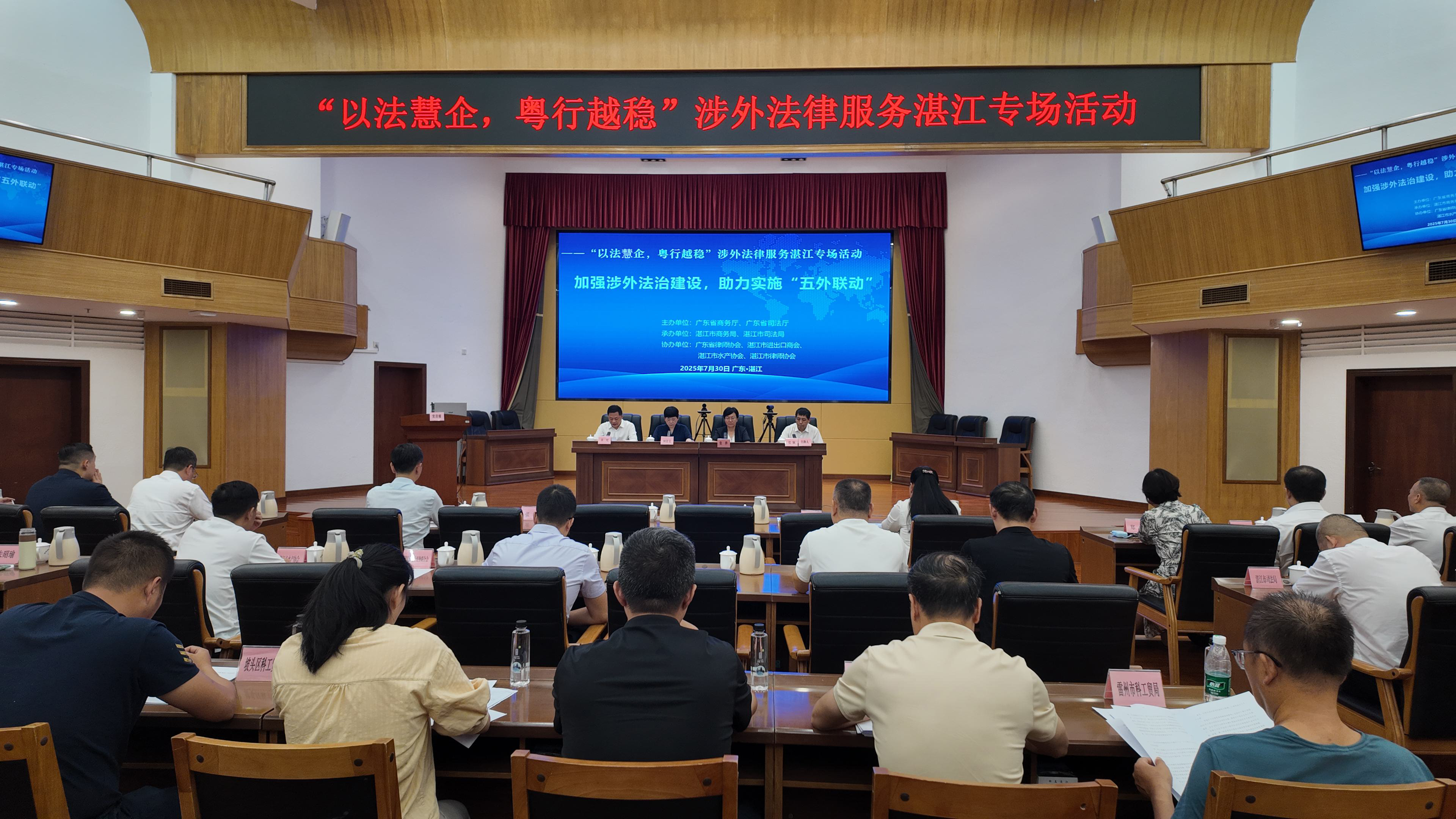 微信圖片_20250731220134.jpg