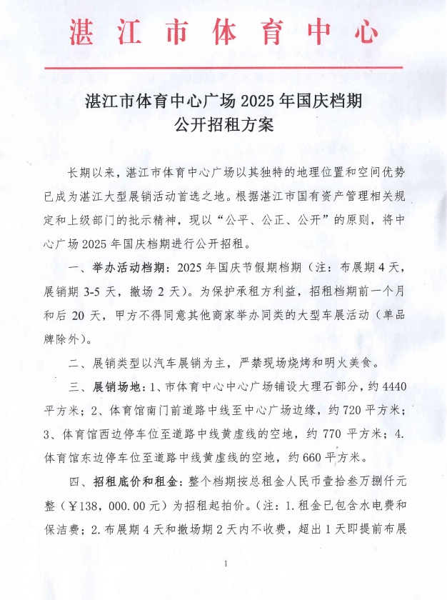 微信截圖_20250804165102.jpg