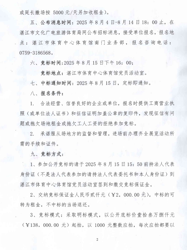 微信截圖_20250804165114.jpg
