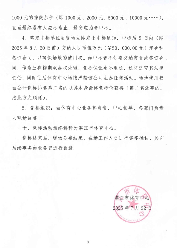 微信截圖_20250804165126.jpg