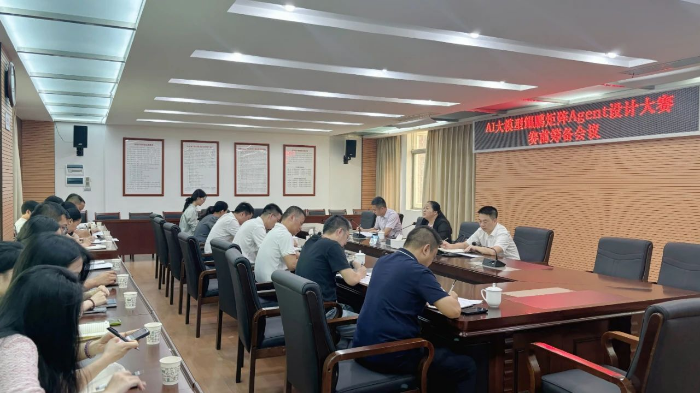 微信圖片_2025-08-05_094417_207.png