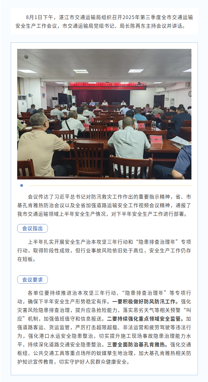 截圖-mp.weixin.qq.com-2025.08.05-15_27_19.png