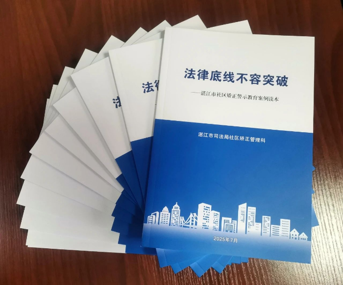 微信圖片_2025-08-06_114113_753.png