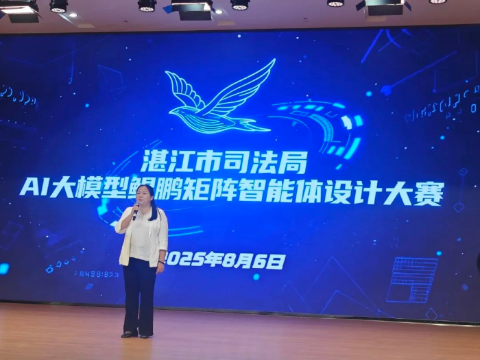 微信圖片_2025-08-07_110958_426.png
