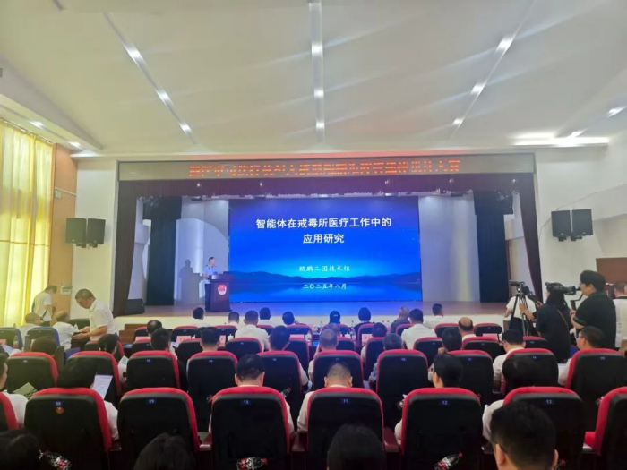 微信圖片_2025-08-07_111010_853.png
