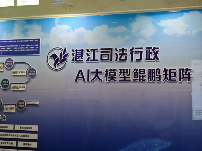 微信圖片_2025-08-07_111016_172.png