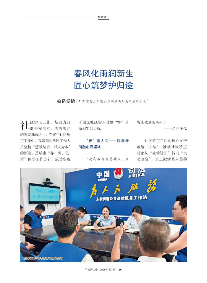 微信圖片_2025-08-11_084716_955.png