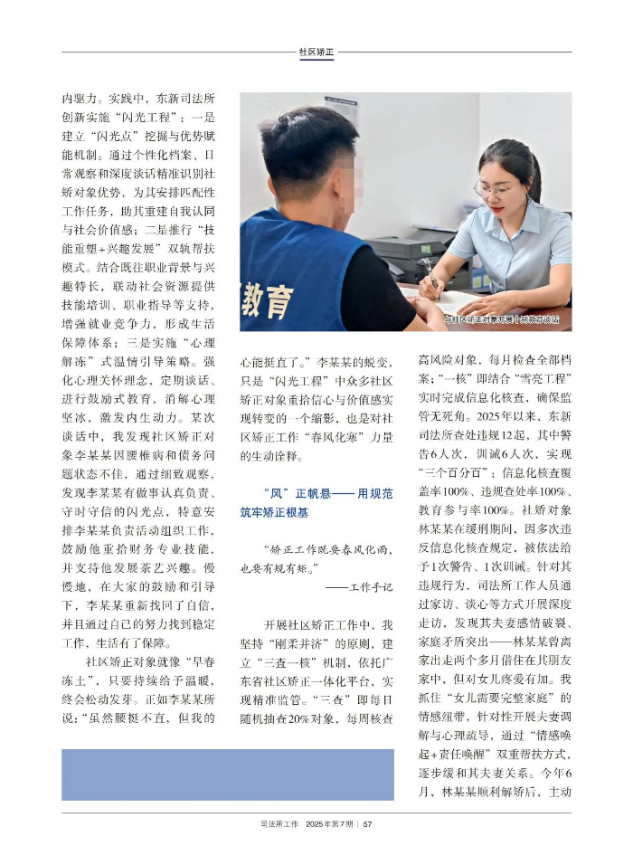 微信圖片_2025-08-11_084723_356.png