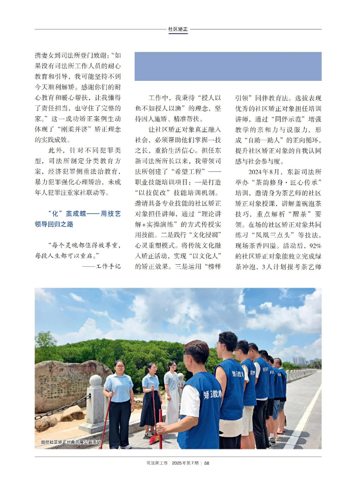 微信圖片_2025-08-11_084728_317.png