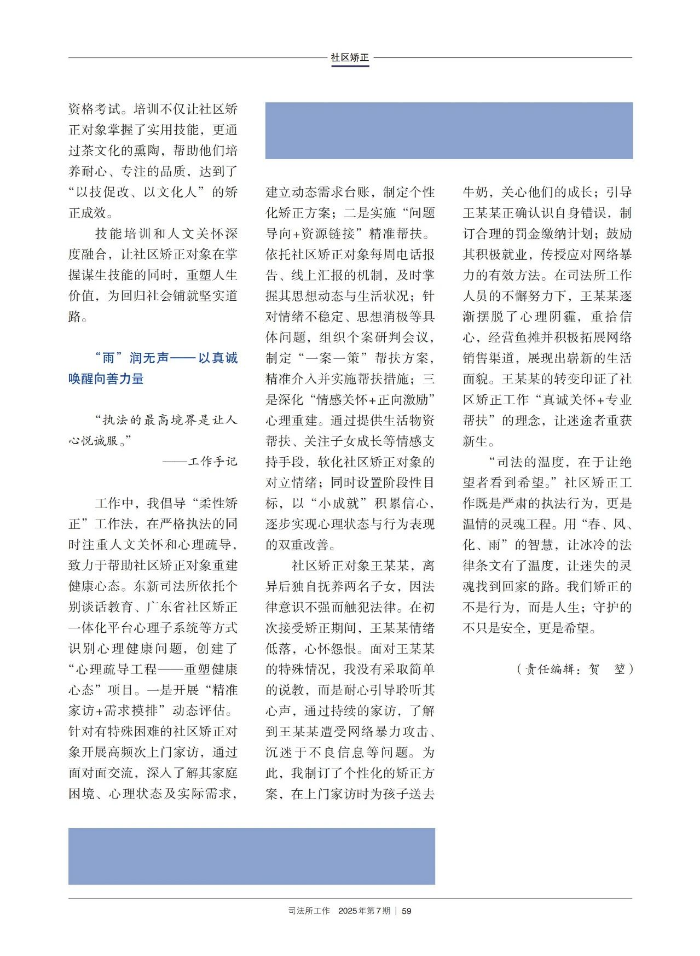 微信圖片_2025-08-11_084733_365.png