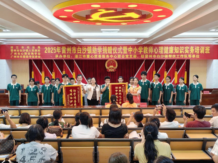 微信圖片_2025-08-13_105449_589.png