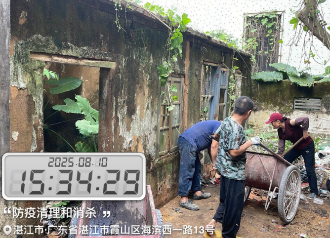 微信圖片_2025-08-13_111355_506.png