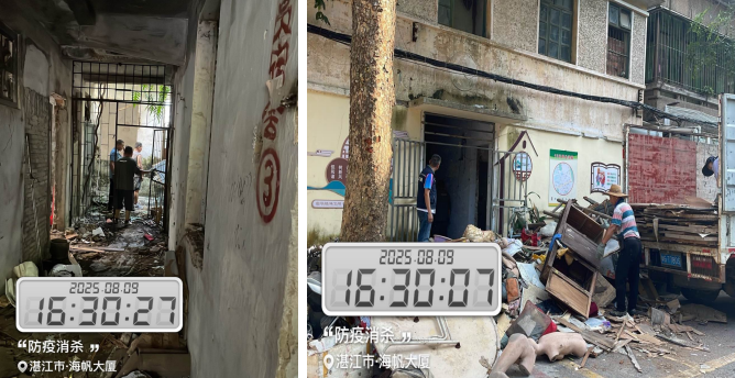 微信圖片_2025-08-13_111339_354.png