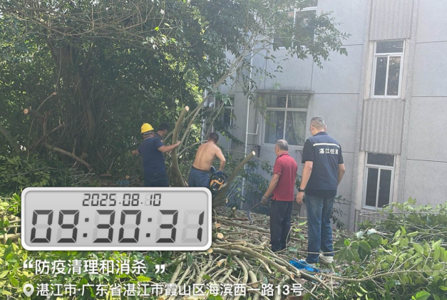 微信圖片_2025-08-13_111439_537.png