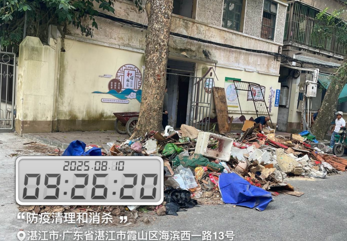 微信圖片_2025-08-13_111437_298.png