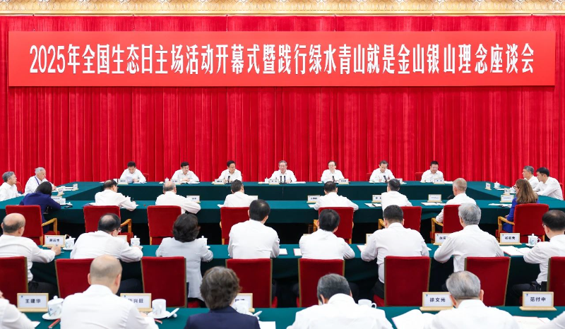 微信圖片_20250818091626.jpg